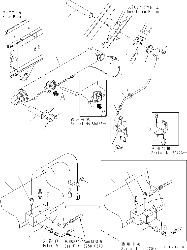 Угольник 207-62-32650 KOMATSU