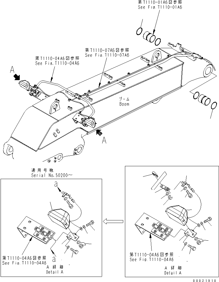Кронштейн 208-72-71260 KOMATSU