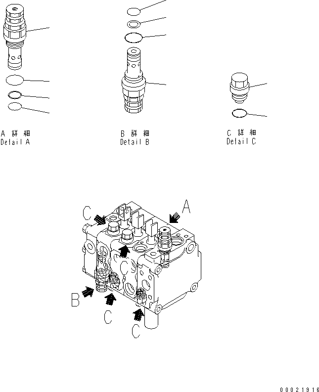 Клапан в сборе (723-23-10502) KOMATSU