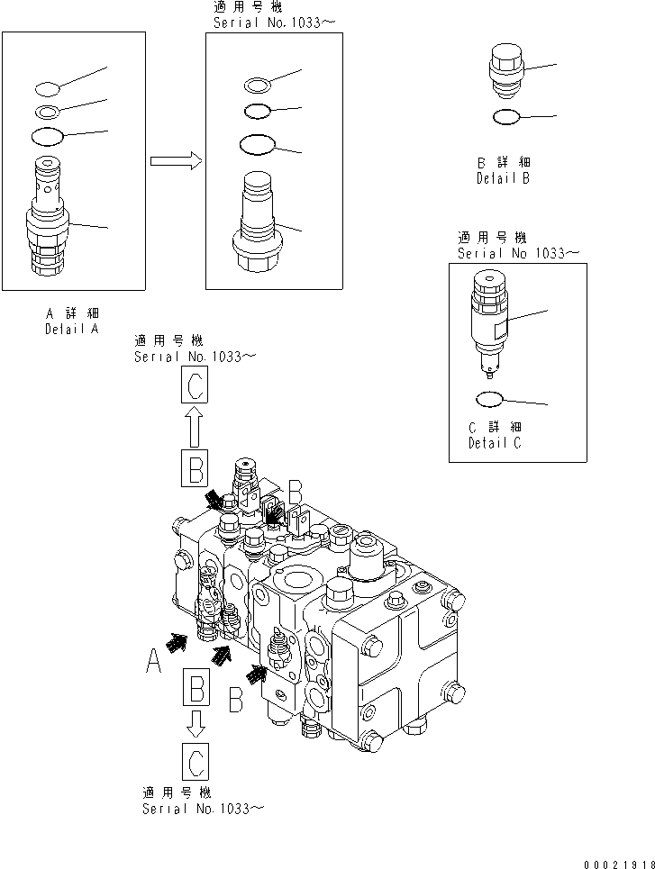 Пробка 723-46-15240 KOMATSU