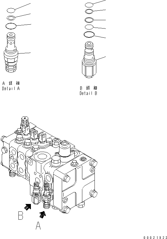 Предохранительный клапан 723-20-63100 KOMATSU