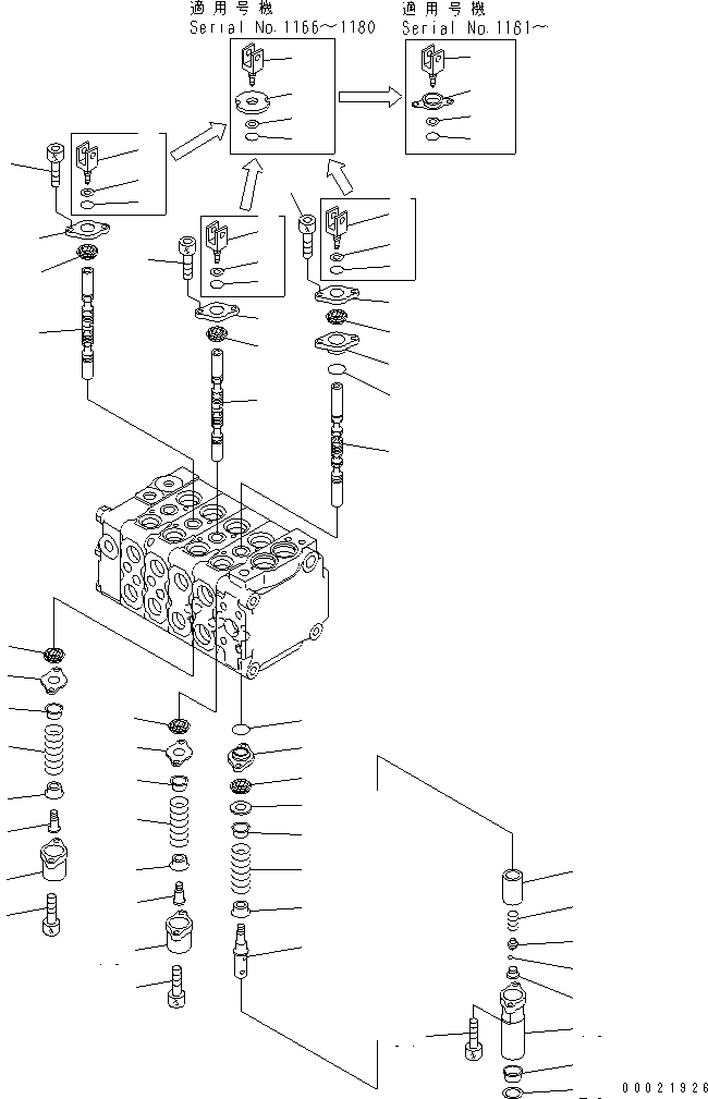 Направляющая 700-22-12480 KOMATSU