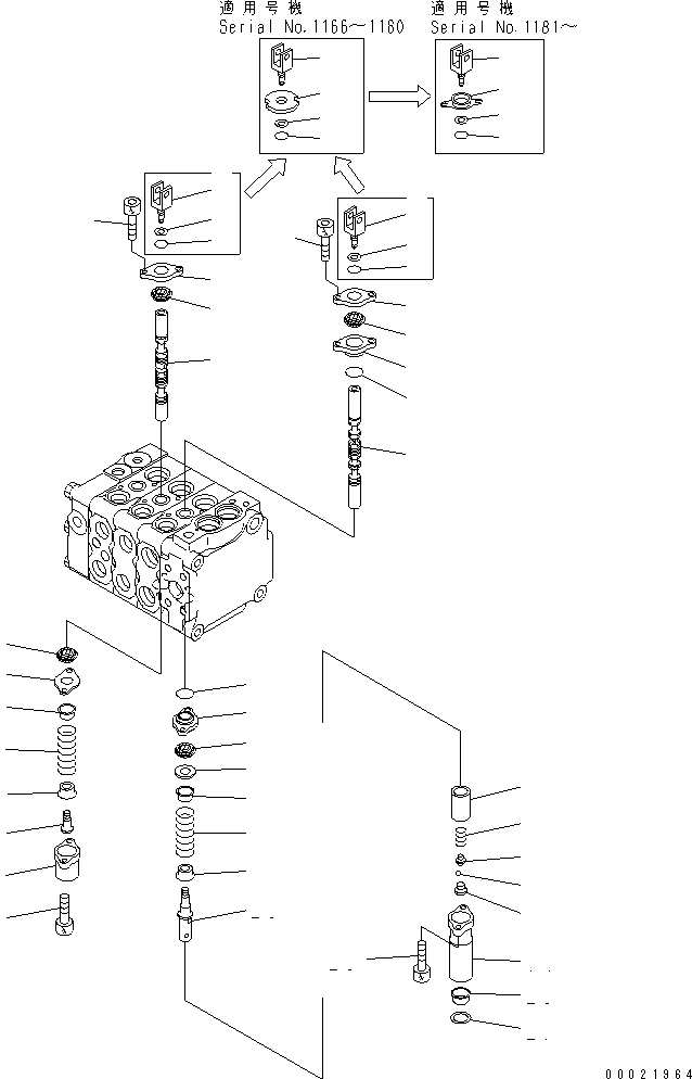 Клапан в сборе (723-23-10604) KOMATSU