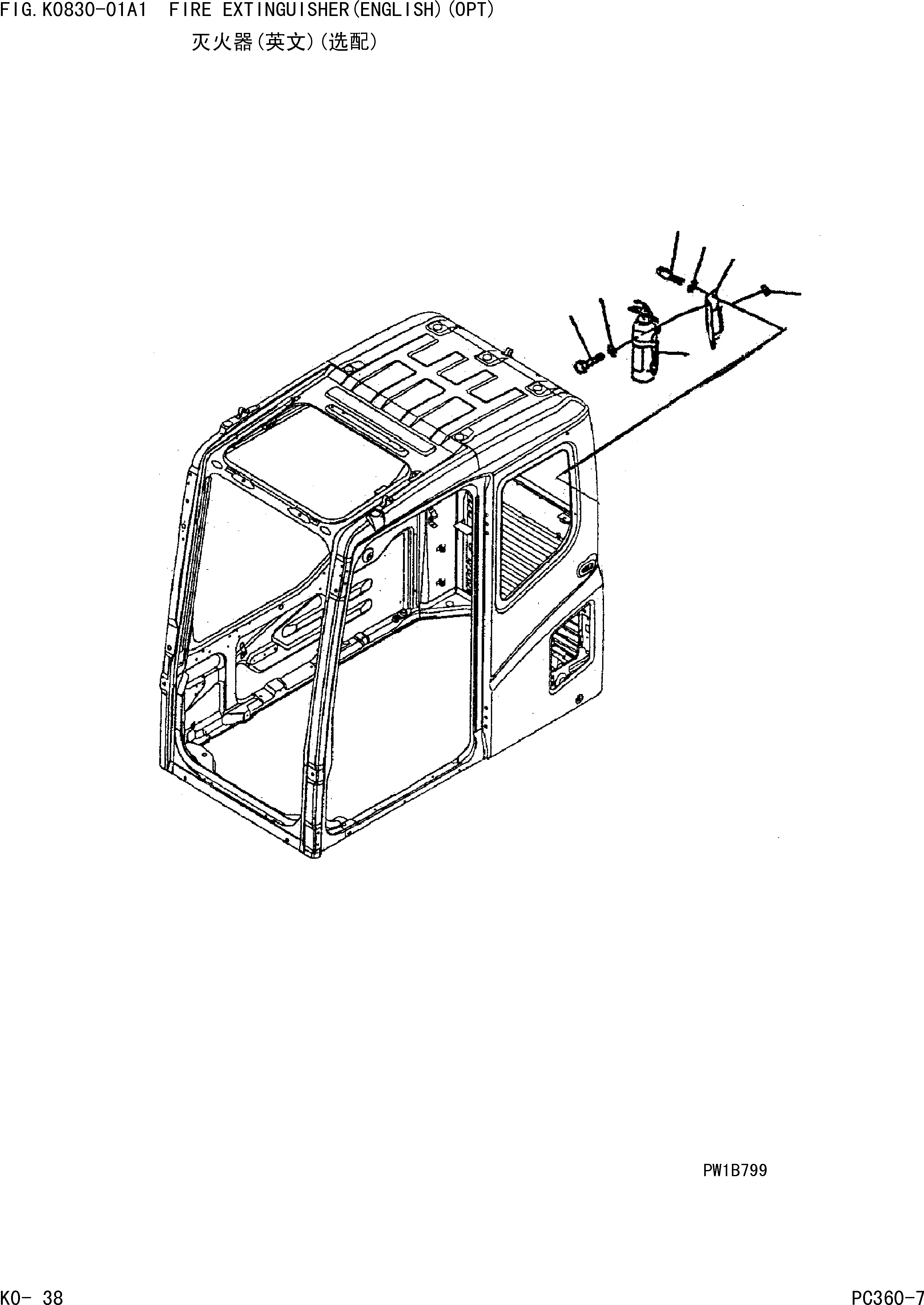 Болт 620-48-16810 KOMATSU