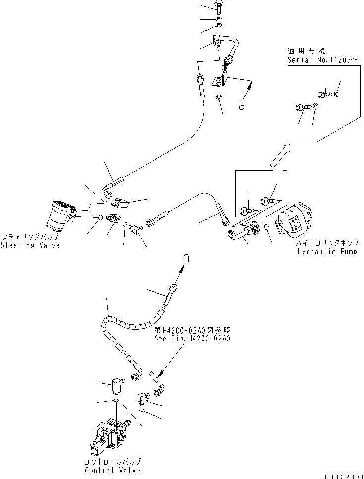 Шланг 07123-00506 KOMATSU