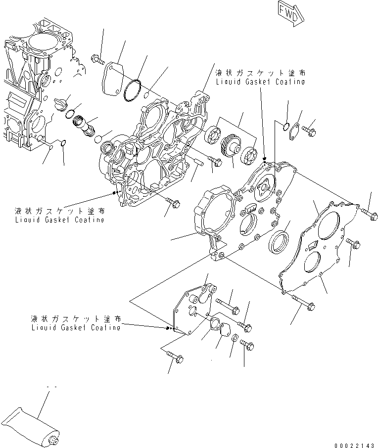 Крышка в сборе YM129932-01780 KOMATSU