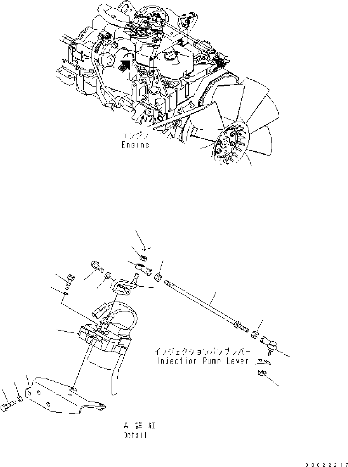 Рычаг 20G-43-31200 KOMATSU