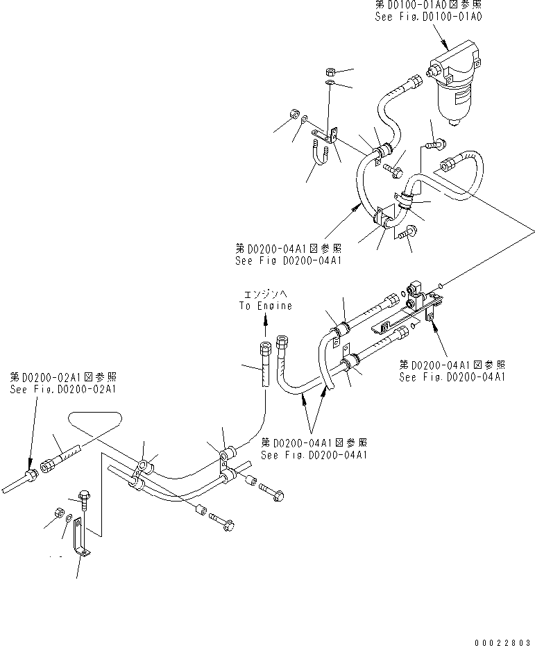 Шланг 02762-00620 KOMATSU