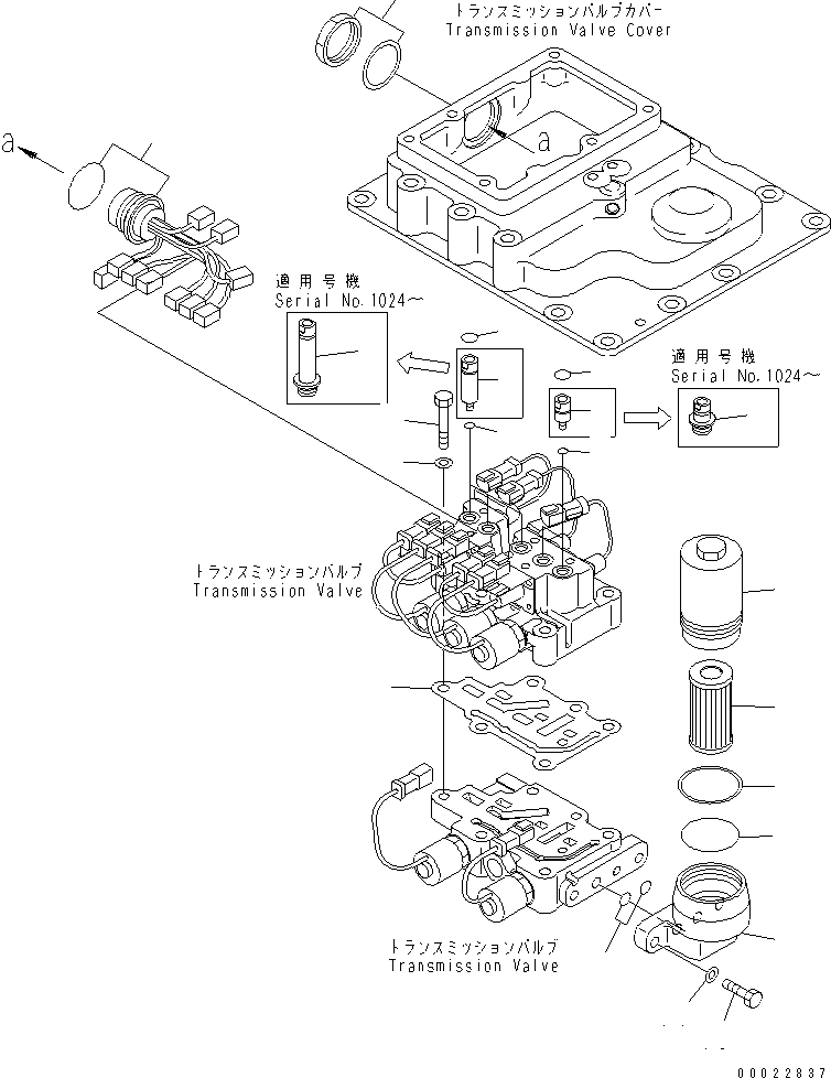 Фильтр в сборе 154-15-65553 KOMATSU