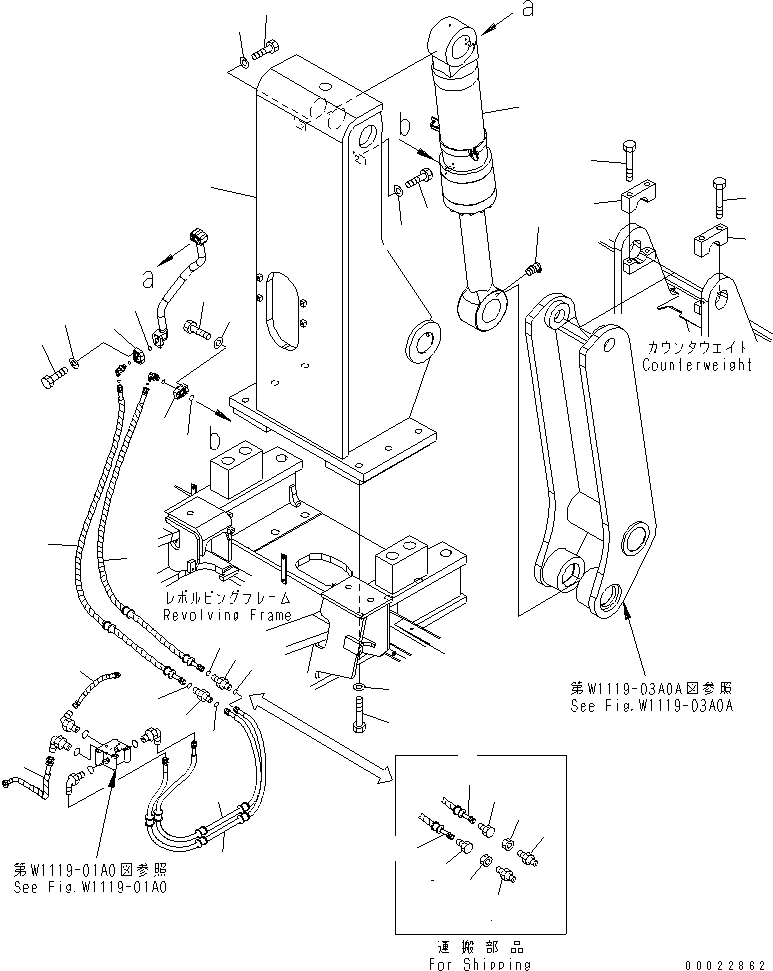 Шланг 02756-00318 KOMATSU