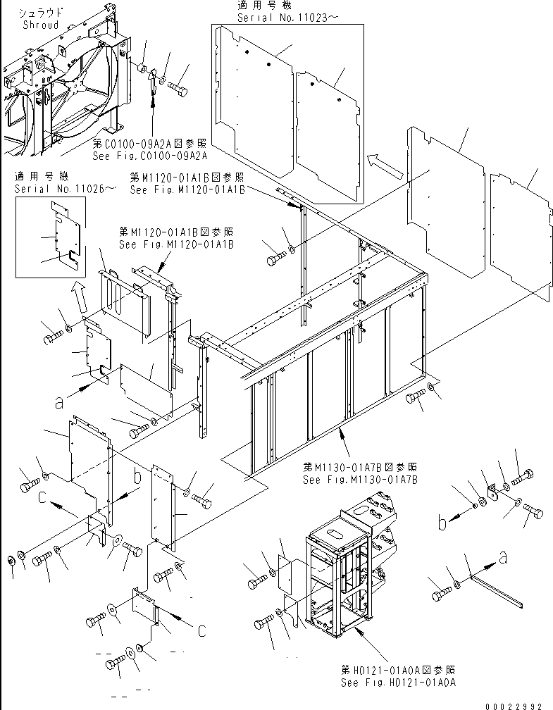 Амортизирующая подушка 205-62-83140 KOMATSU