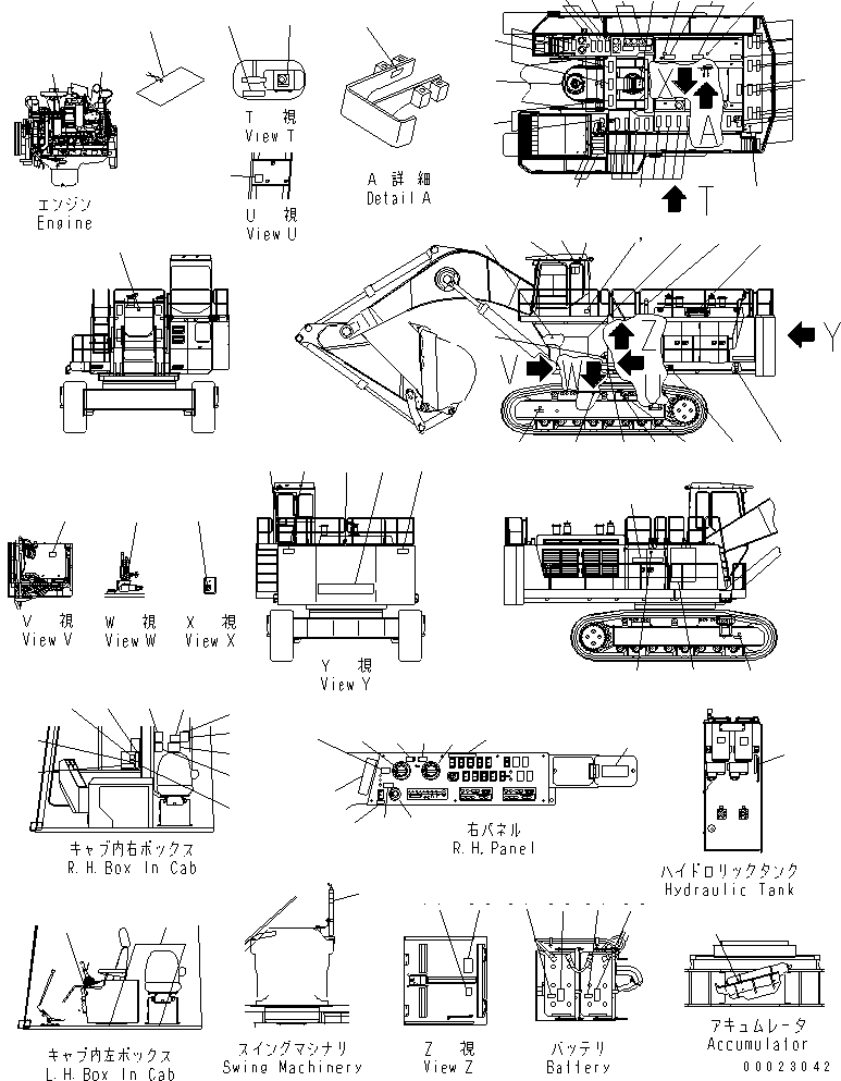 Табличка с логотипом Komatsu 09690-P2000 KOMATSU