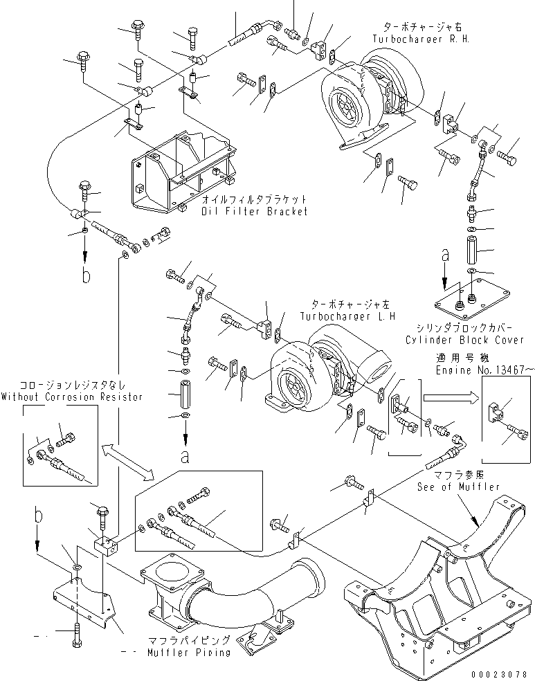 Пластина 6934-71-5850 KOMATSU