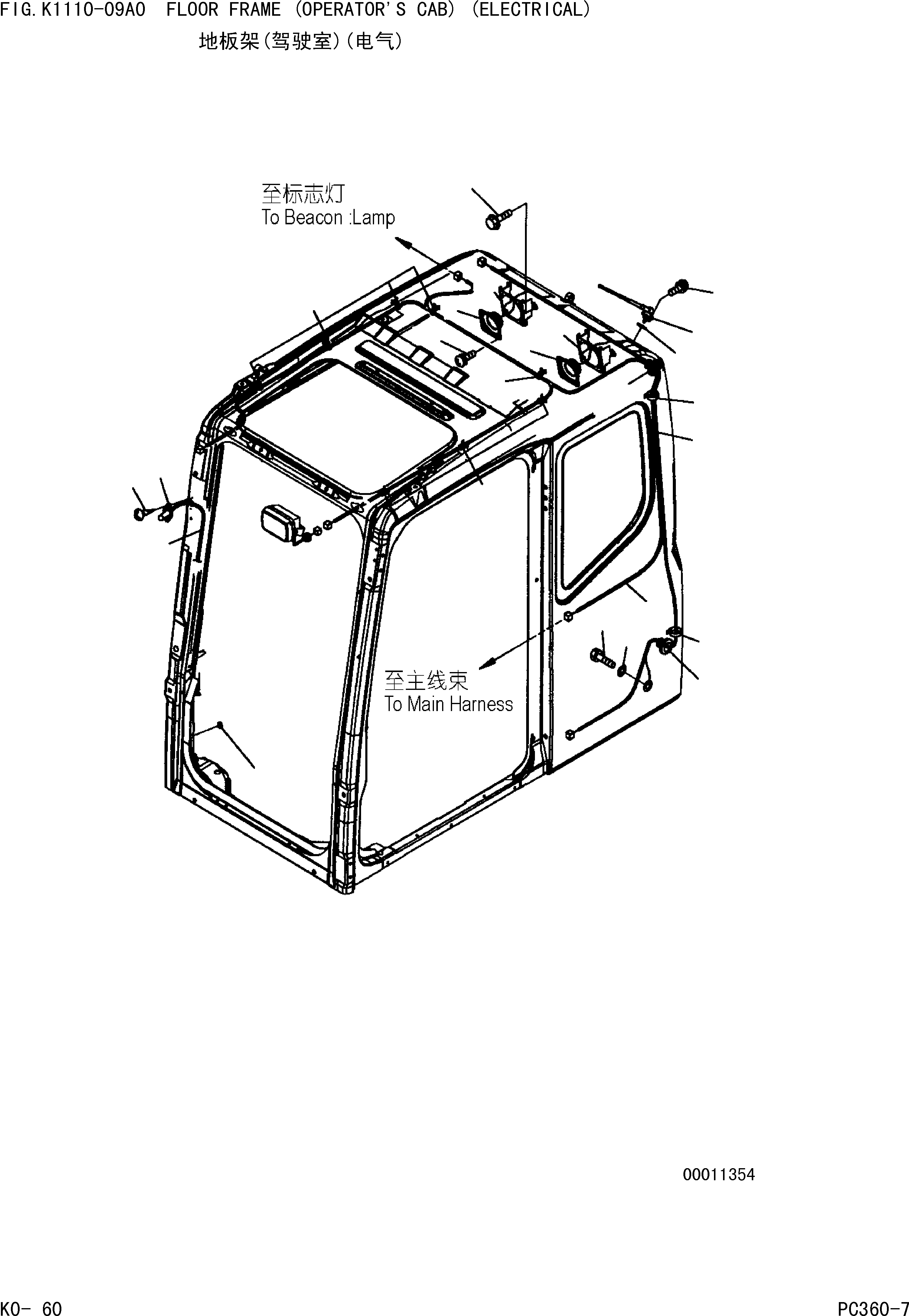 Пружинный штифт 04025-00308 KOMATSU