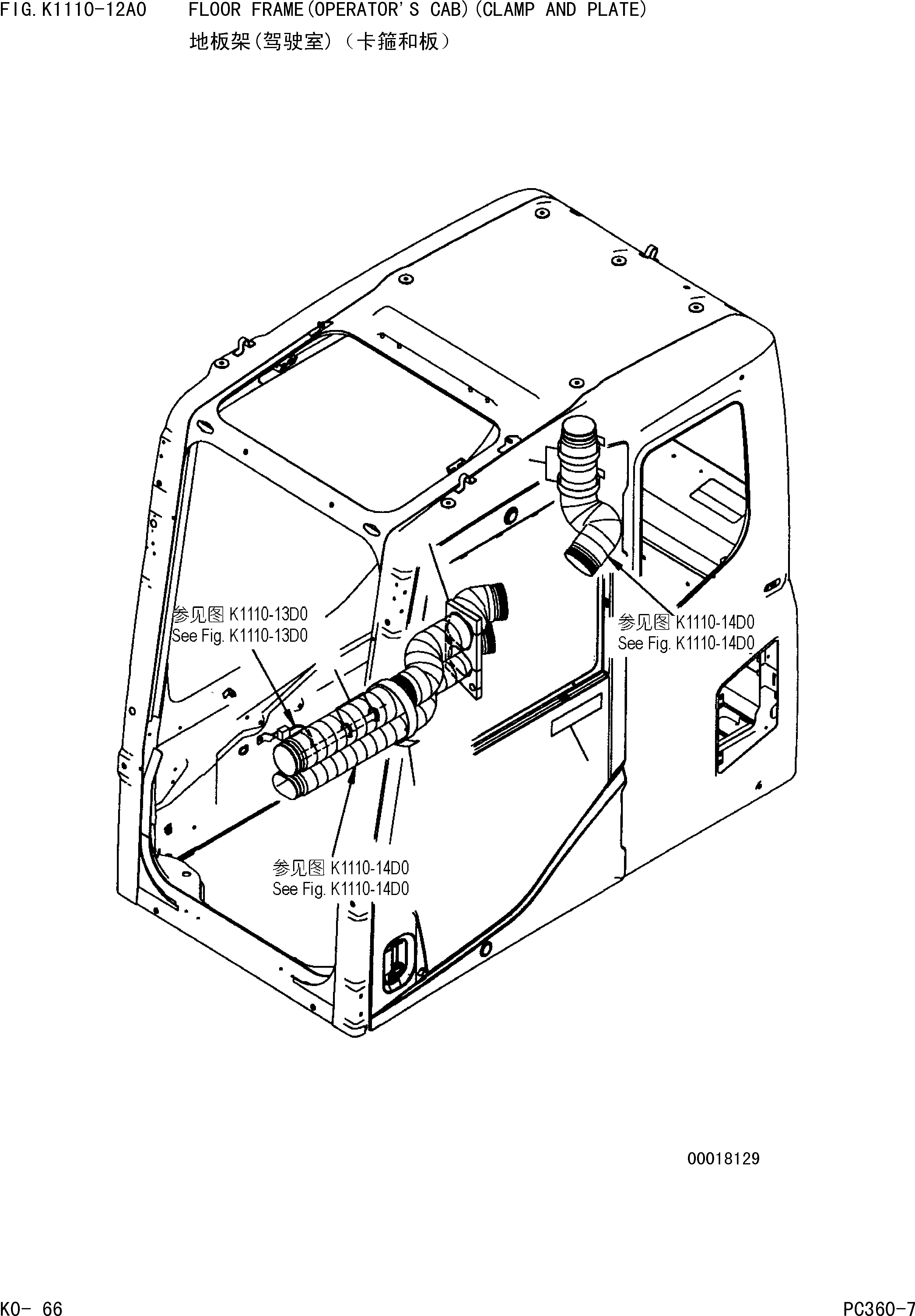 Муфта 705-19-03330 KOMATSU