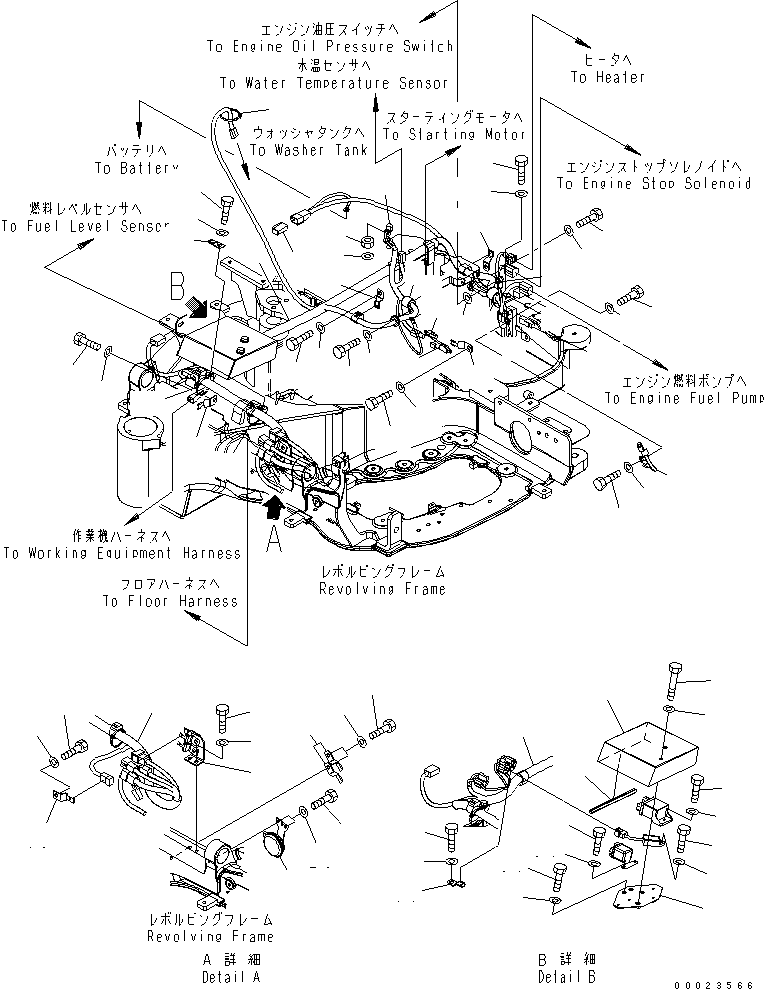 Шплинт 04050-12025 KOMATSU