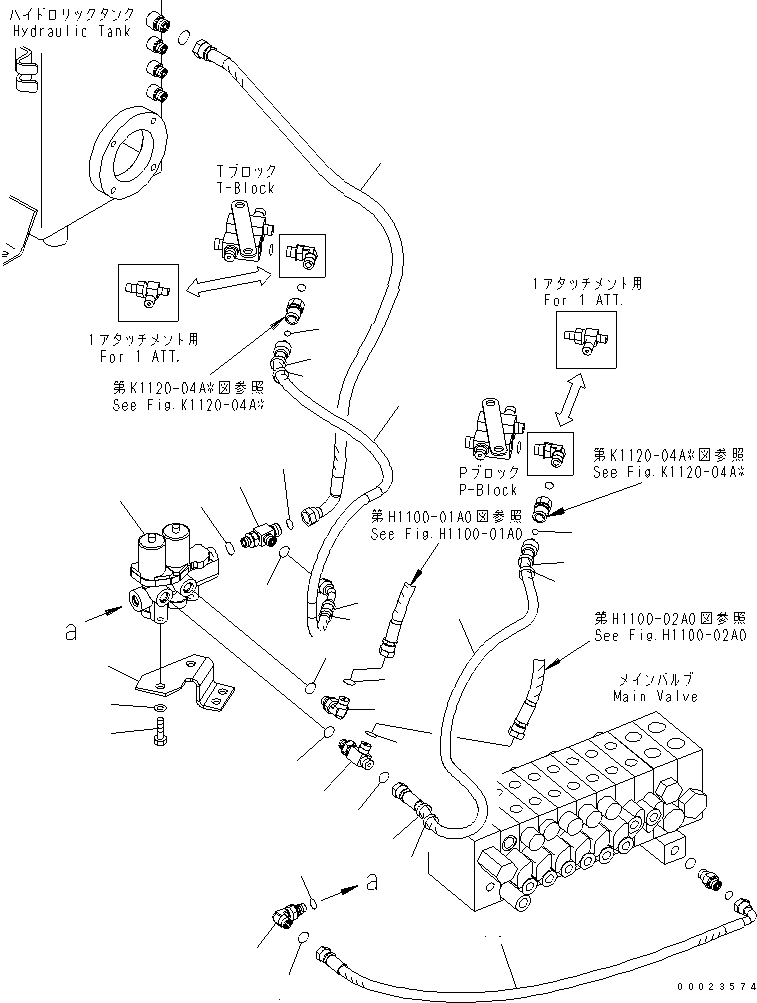 тройник 20U-62-41740 KOMATSU