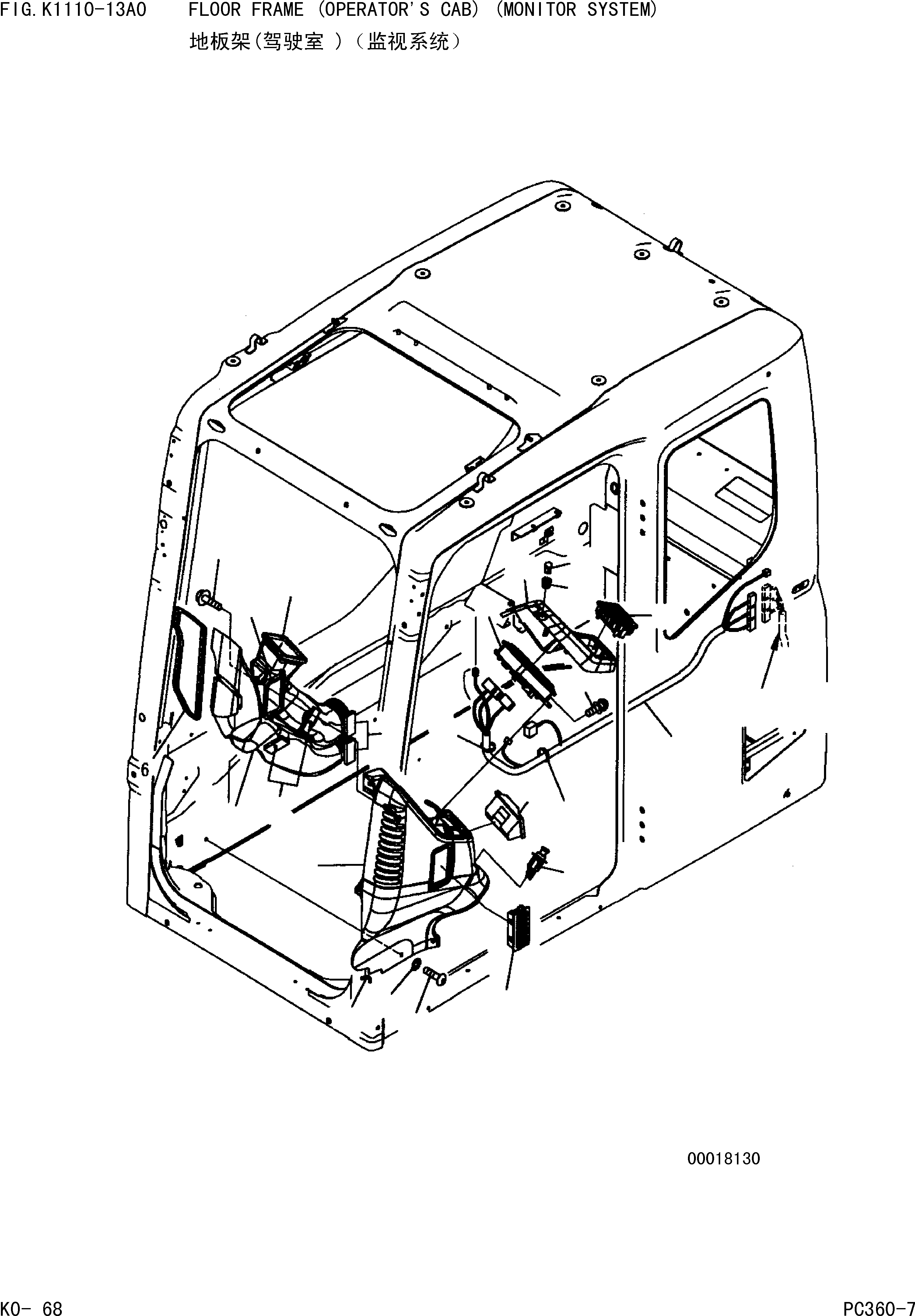 Гладкая втулка 705-17-01351 KOMATSU