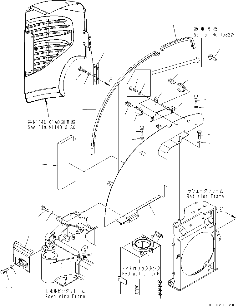 Кронштейн 22K-54-21640 KOMATSU