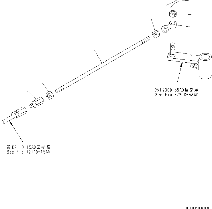 Тяга 04245-41464 KOMATSU