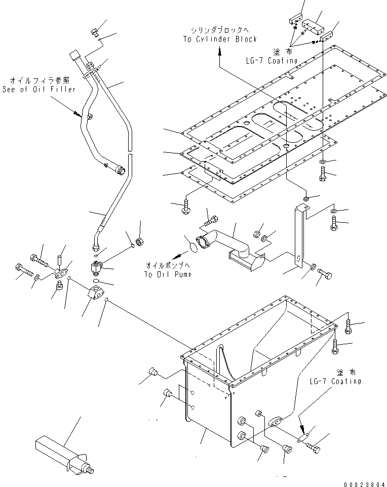 Шланг 02755-00520 KOMATSU