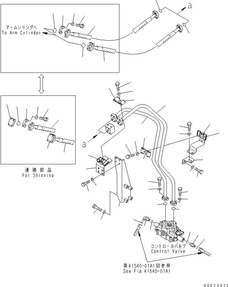 Трубка 21M-970-1640 KOMATSU
