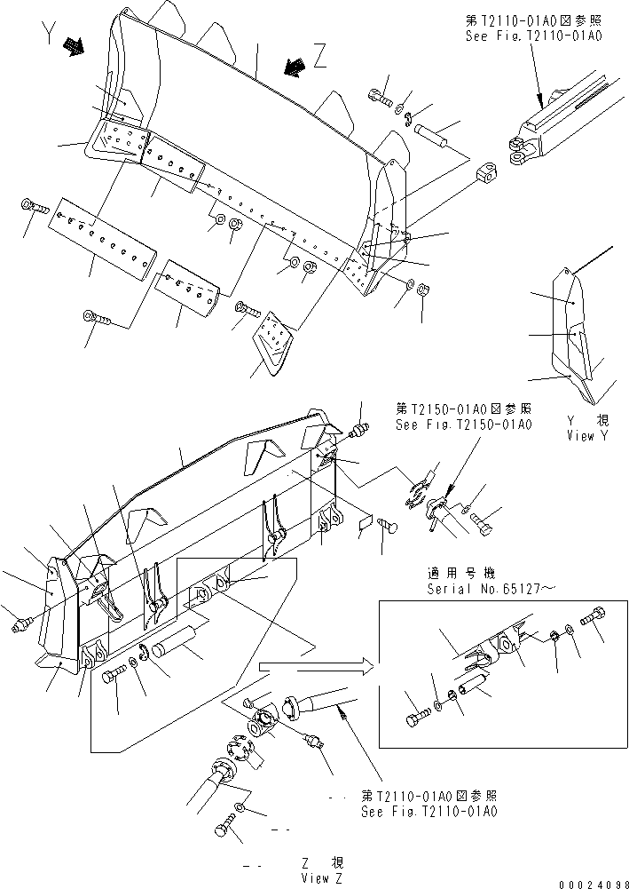 Пластина левая (сварная) 17A-71-13151 KOMATSU