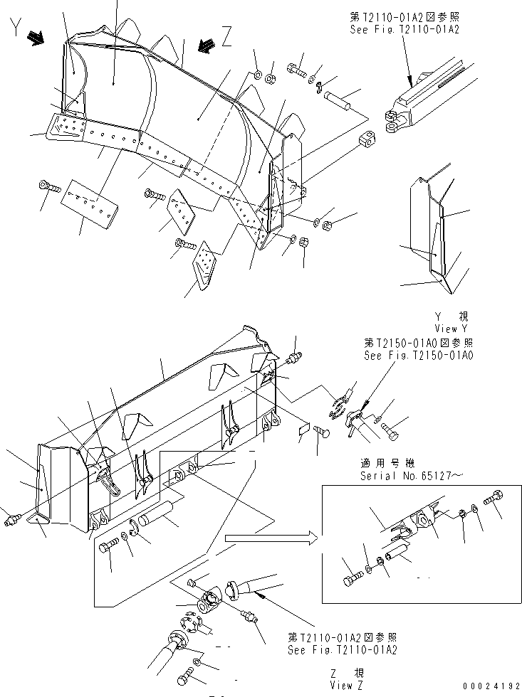 Пластина правая (сварная) 17A-72-21150 KOMATSU