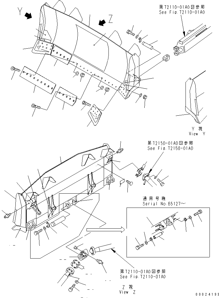 Пластина сварная 175-937-4220 KOMATSU