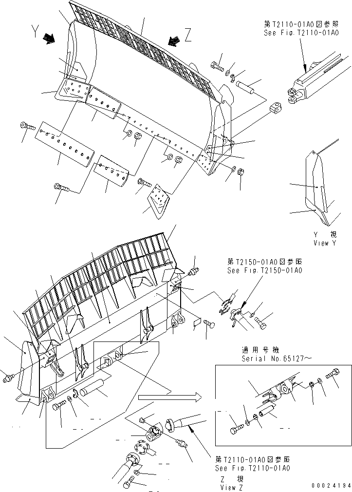 GUARD,(DUST DISPOSAL SPEC.) (WELDED) 17A-71-11370 KOMATSU