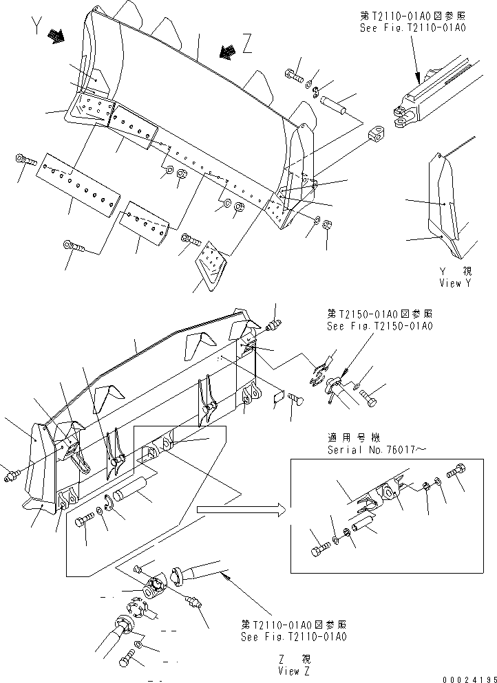 Пластина левая (сварная) 17A-71-11A92 KOMATSU