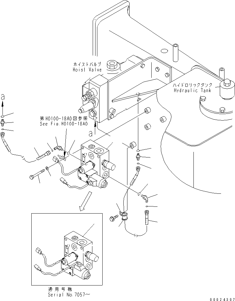 Шланг с торцевым уплотнением 02767-002A3 KOMATSU