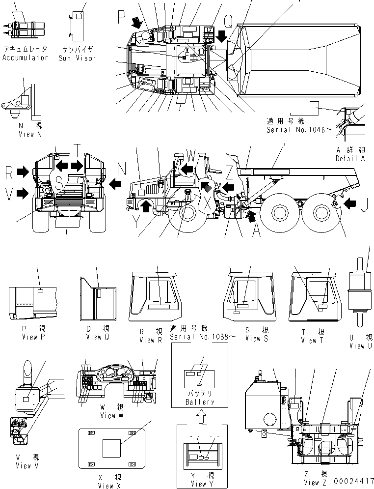 Табличка смазки 56B-93-12113 KOMATSU