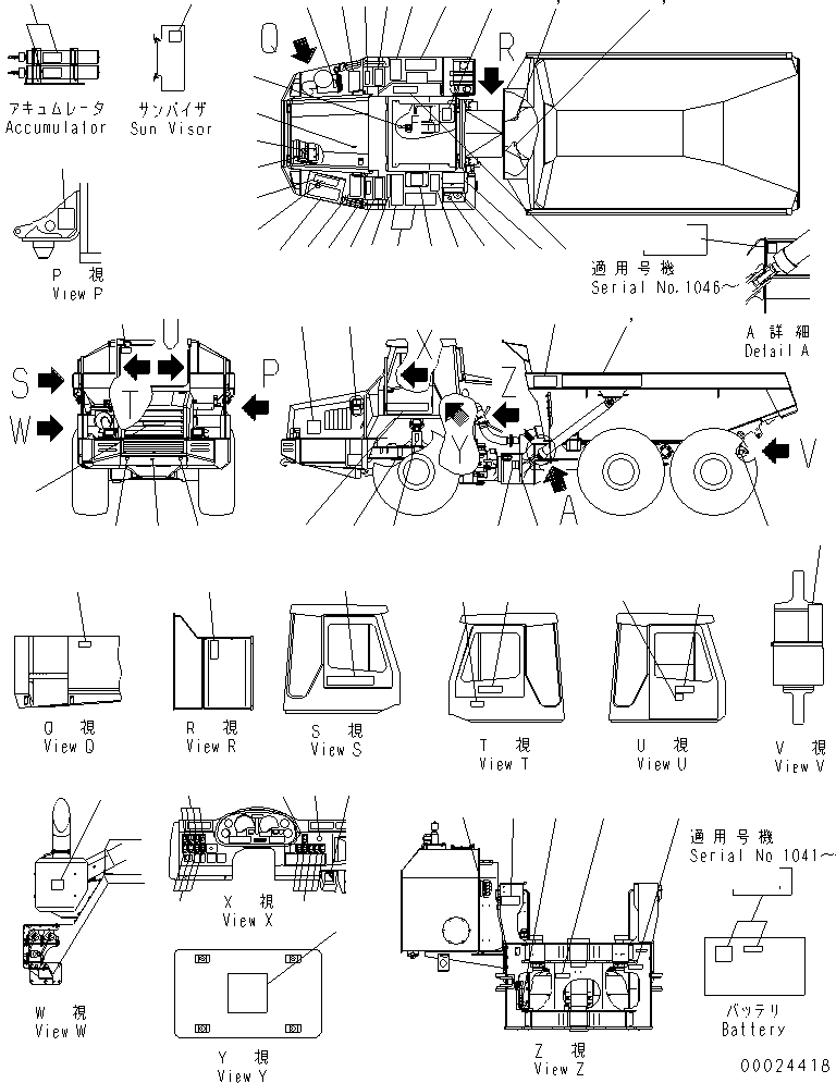 Табличка смазки 56B-93-19112 KOMATSU