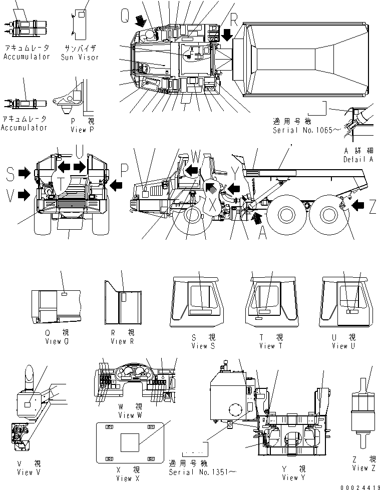 Plate, Method of Filling 56B-93-12370 KOMATSU