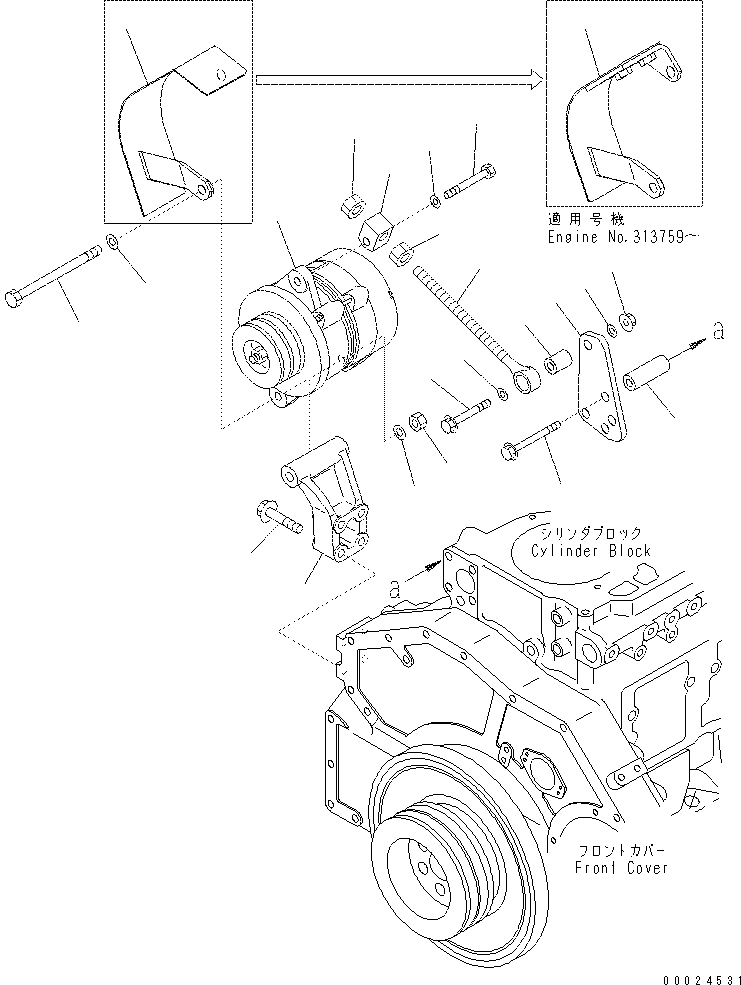 COVER,SAFETY 6156-81-6730 KOMATSU