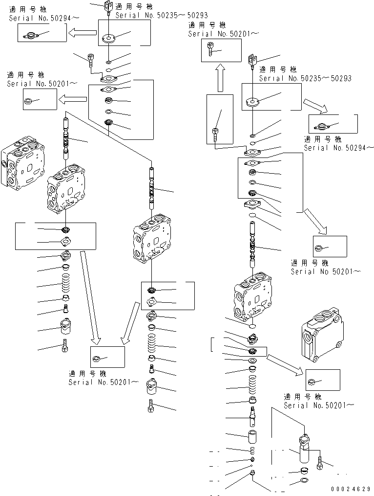 U-образная манжета 700-22-11252 KOMATSU