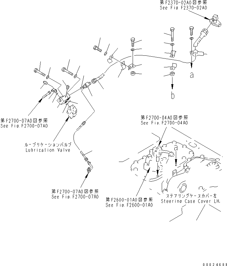 Шланг 07102-21014 KOMATSU