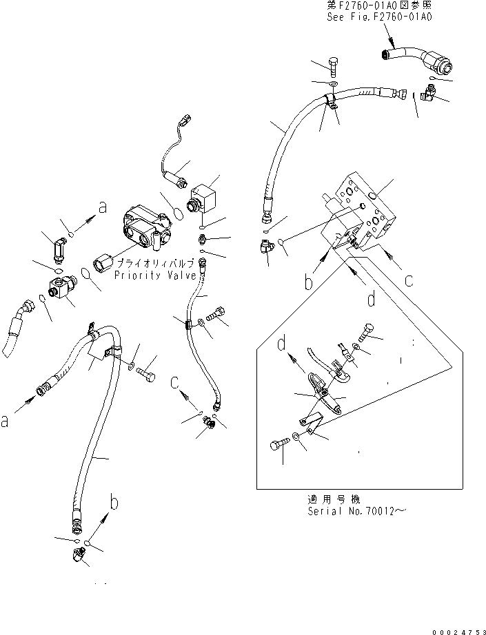 Шланг 02765-B0415 KOMATSU