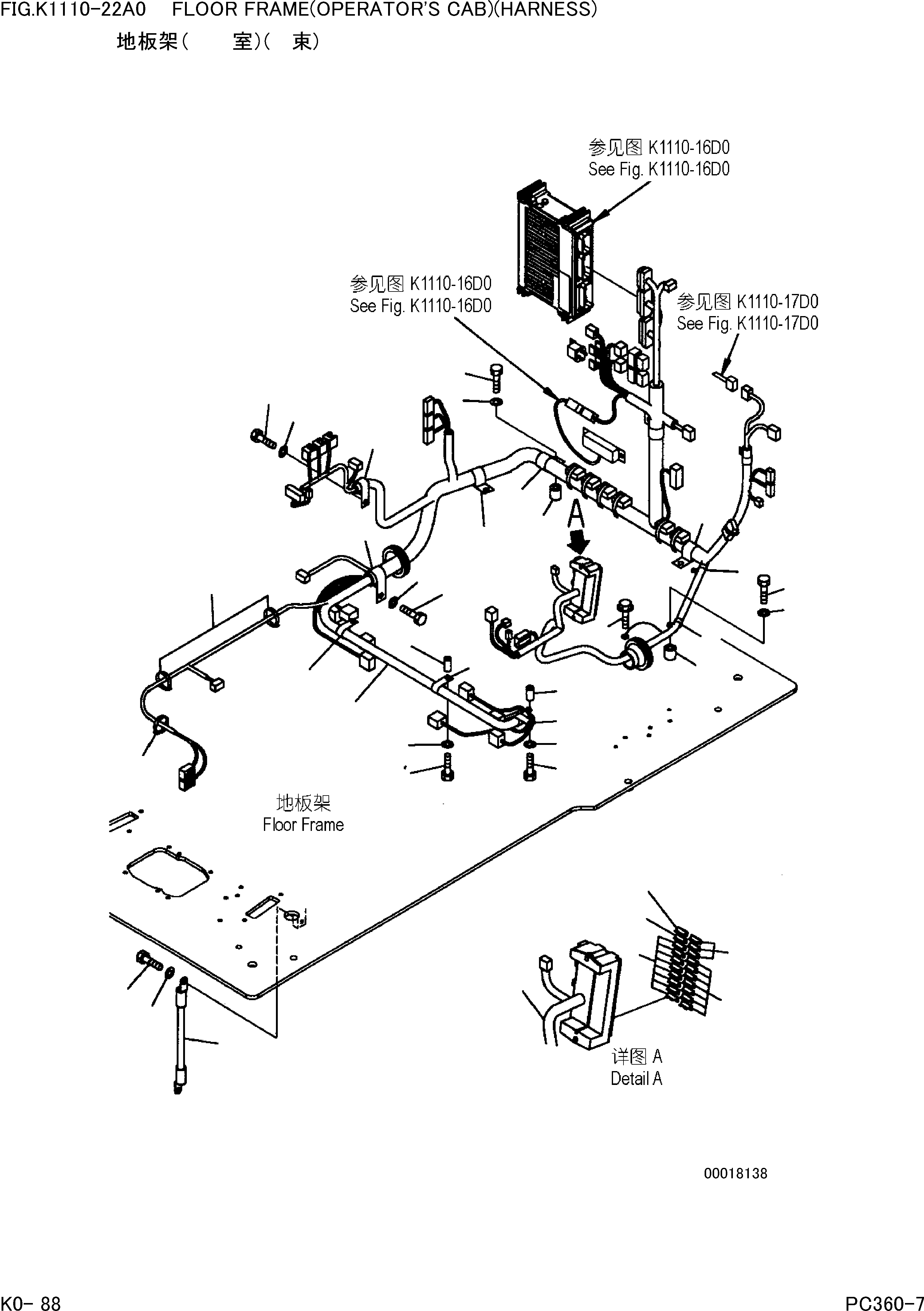 Шланг 07125-01211 KOMATSU