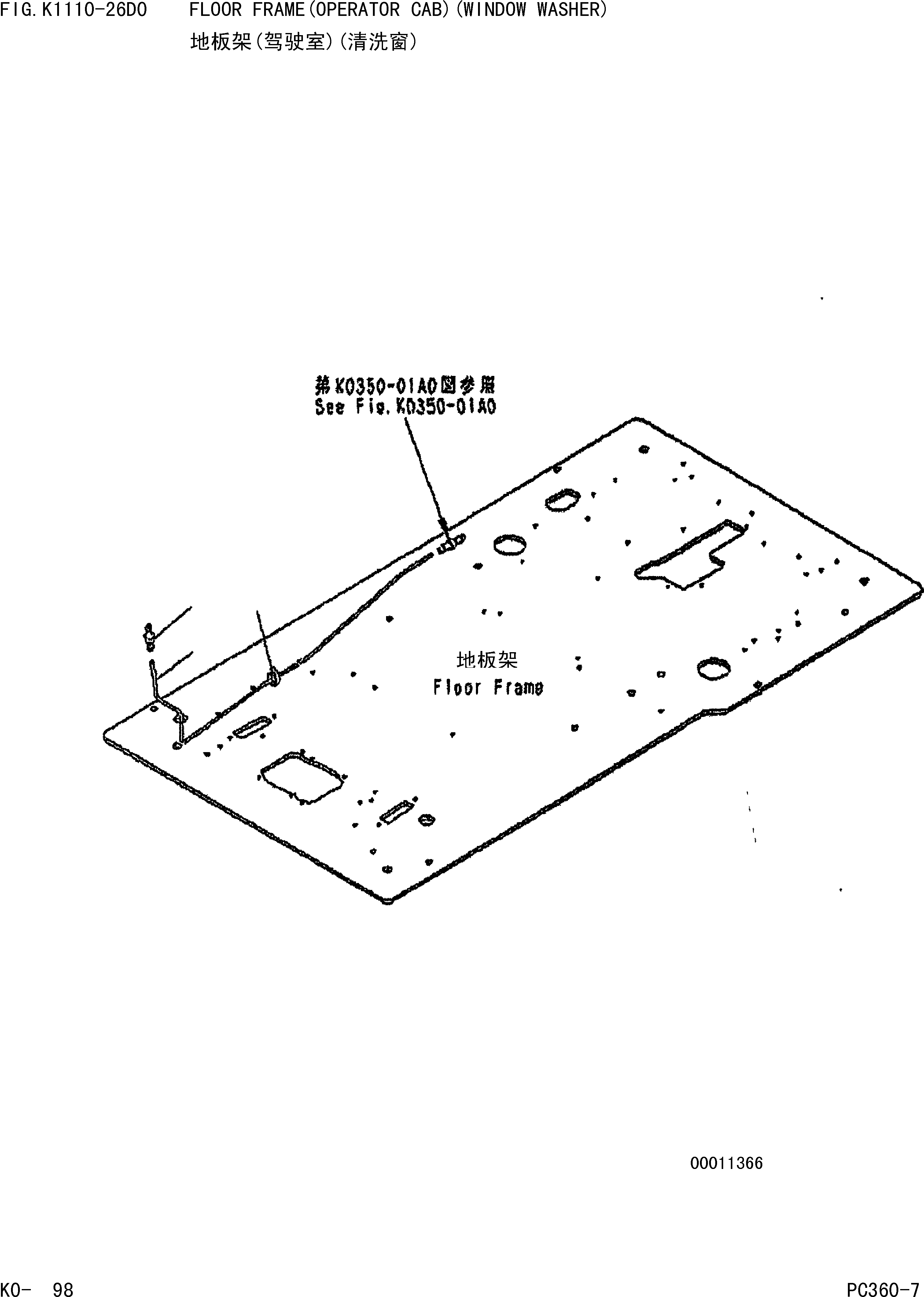 Шланг 07261-20928 KOMATSU