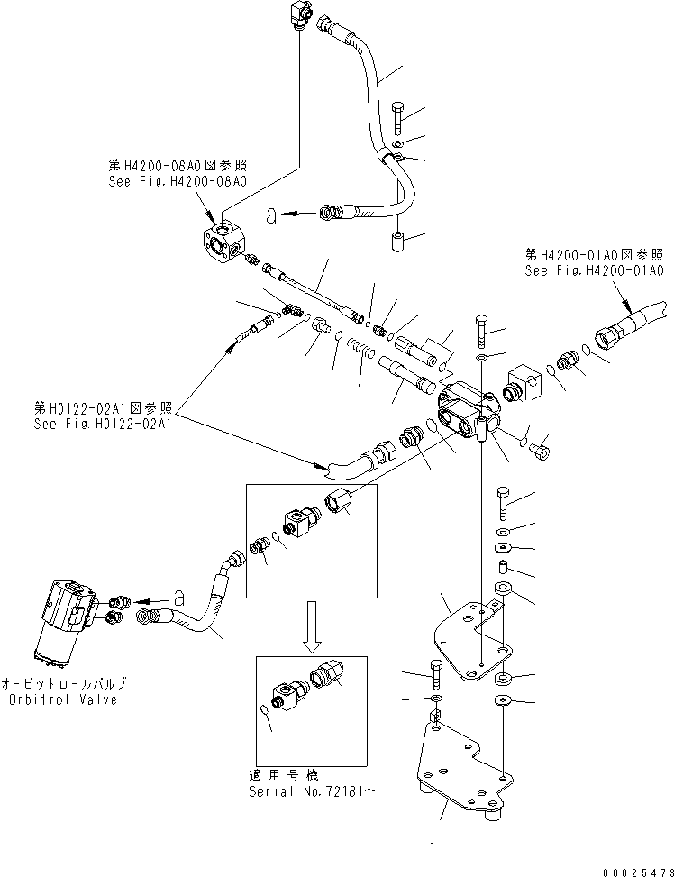 Шланг 418-62-31981 KOMATSU