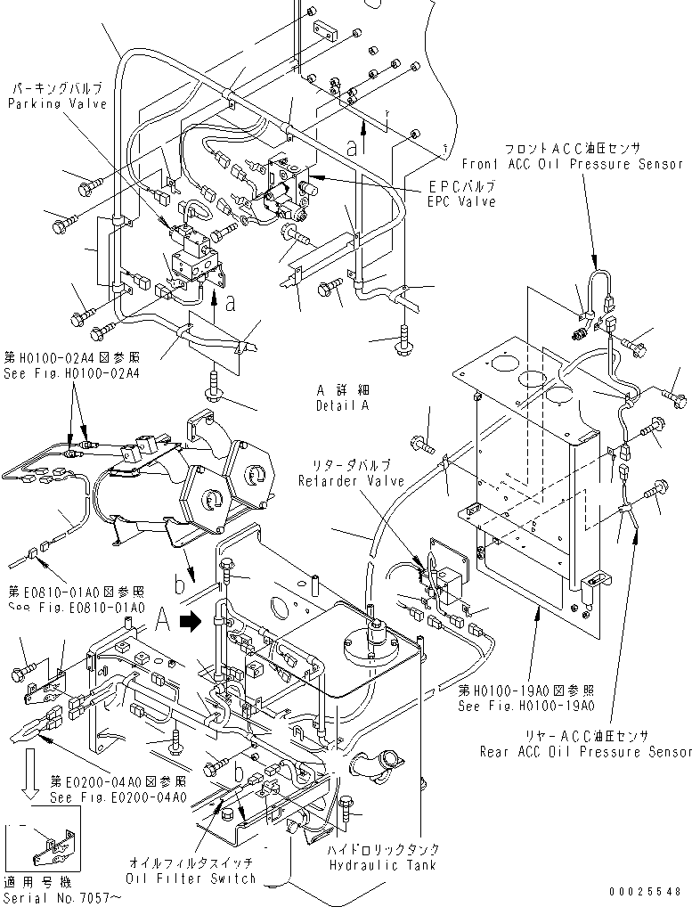 Жгут проводов 569-86-82380 KOMATSU