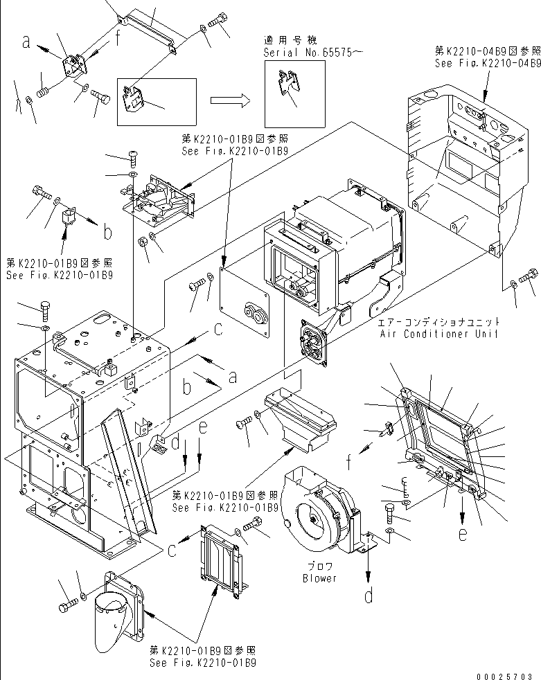 Лист 14X-911-8980 KOMATSU