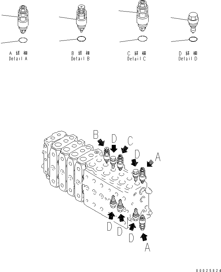 Клапан в сборе 723-90-63900 KOMATSU