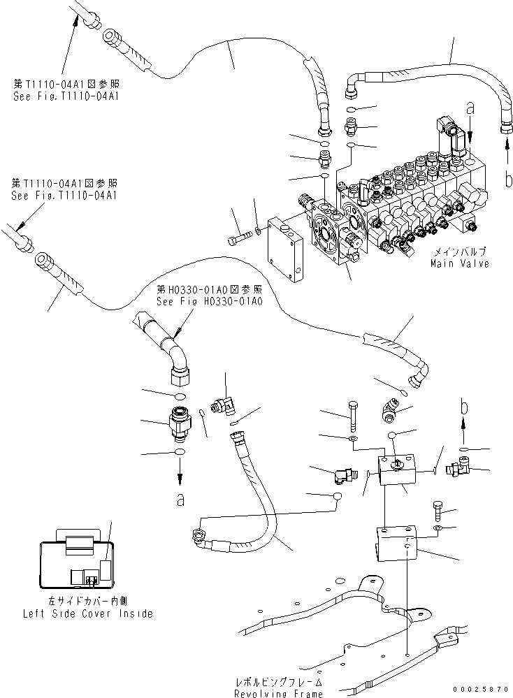 Шланг 22L-973-2142 KOMATSU