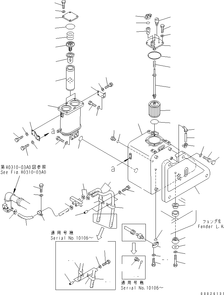 сапун (\0\424-U40-1120) KOMATSU