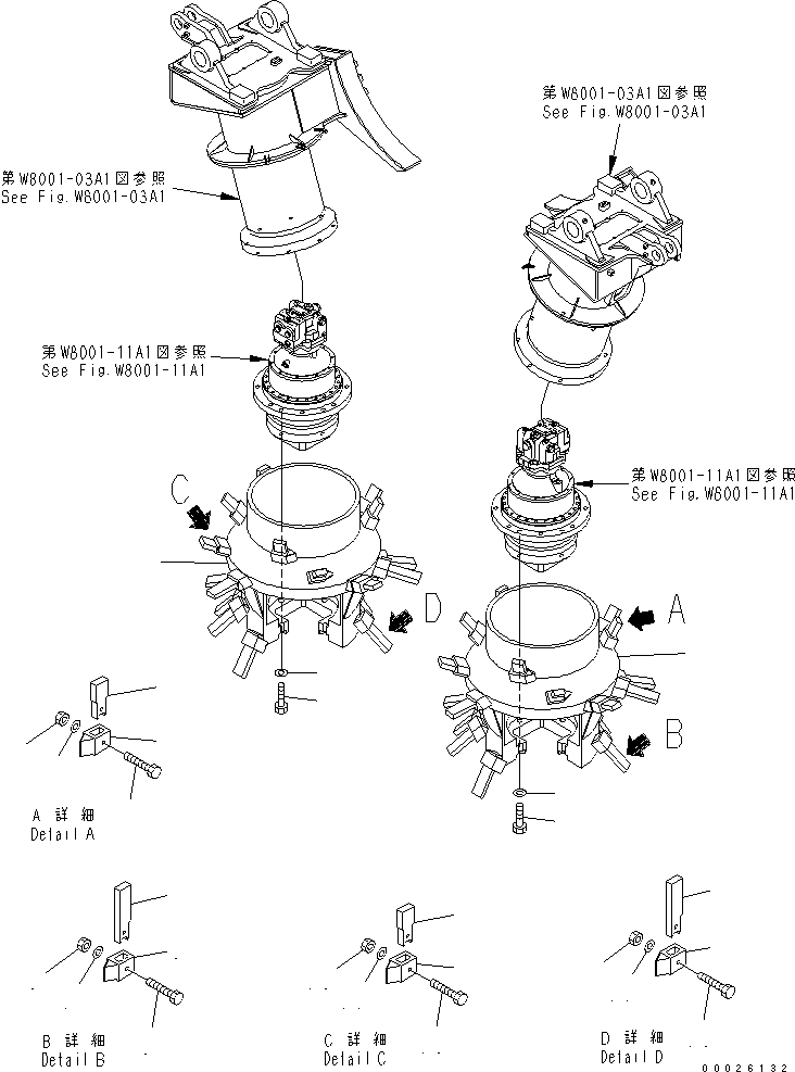 Держатель LHL4010607 KOMATSU