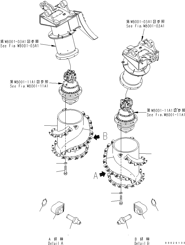 Держатель 208-871-3340 KOMATSU
