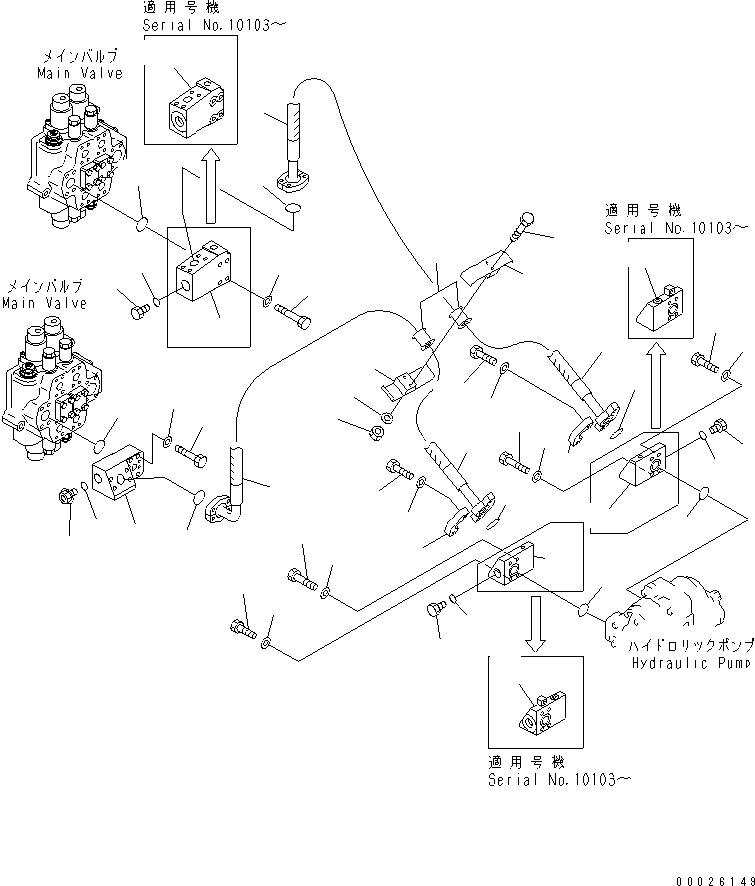 Шланг 07099-01414 KOMATSU